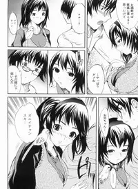 [Shimon Ryuushirou] Sex Teacher