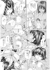 [Nohara Hiromi] M-kko Sekkan Club [Digital]