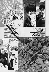 [Fuji Sangou] Heart Kimetene!