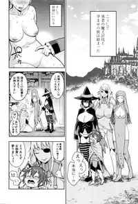 COMIC Shingeki 2016-03