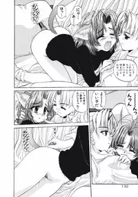 [Kurogane Kenn] DANDY:LION