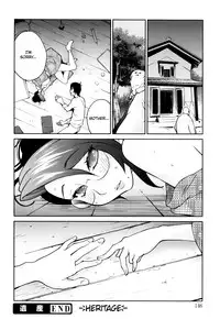 [Kotoyoshi Yumisuke] Naked Party [English] {Kusanyagi & Funeral of Smiles}