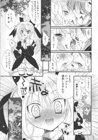 [Anthology] Futanari Excellent! 3