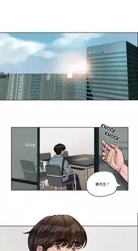 [Ramjak] Atonement Camp Ch.0-52 (Chinese)