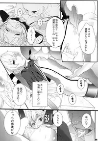 (C89) [Studio Dady (Jackson Nitouhei)] Amatsukaze Nyuukyochuu (Kantai Collection -KanColle-)