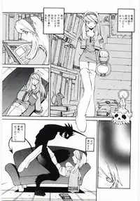 [Dowman Sayman] Kuzira