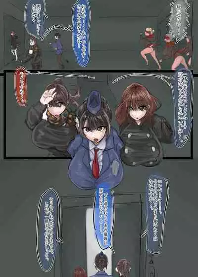 Kankaku Shadan Girls Remix Daiichidan "Sauna Tent Esthe to Kyonyuu Shikaku Elevator"