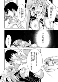 [Anthology] Sailor Mofuku no Shoujo [Digital]