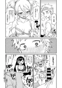 COMIC X-EROS #54 [Digital]