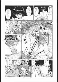 [Momo No Tsubomi] Lolikko LOVE