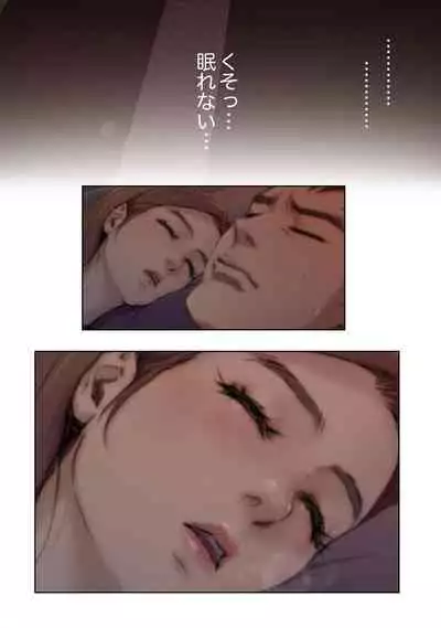 [Kamenoashi] H Mate 1-4