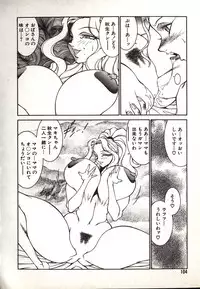 [Kitamimaki Kei] Lucifer no Musume - Lucifer's Sister.