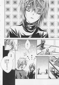 [Sugahara Ryuu] Kareshi na Otokonoko