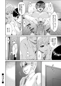 COMIC Magnum Vol. 56