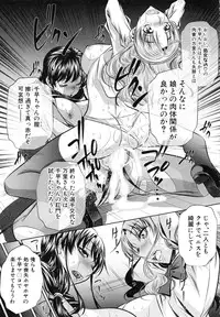 [NABURU] Oyako Kankei