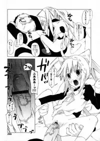 Comic LO 2006-01 Vol. 22