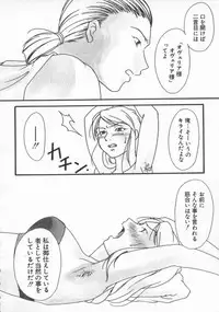 [Anthology] Dennou Renai Hime Vol 7