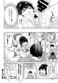 COMIC Europa 2014-05 [Digital]