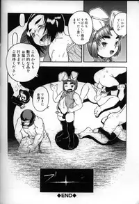 [Anthology] Shounen Shikou 6