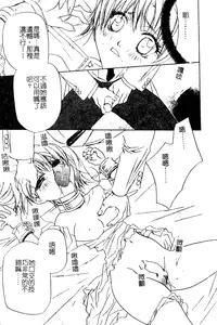 [Takamatsu Makoto] Imouto Jiru - SISTER's JUICE [Chinese]