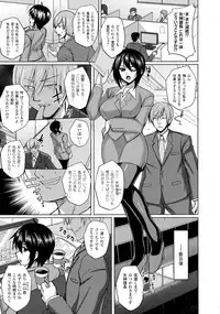 [Anthology] 2D Comic Magazine Kedakai Onna ni Nakadashi Haramase!