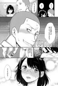 COMIC X-EROS #28 2015-04