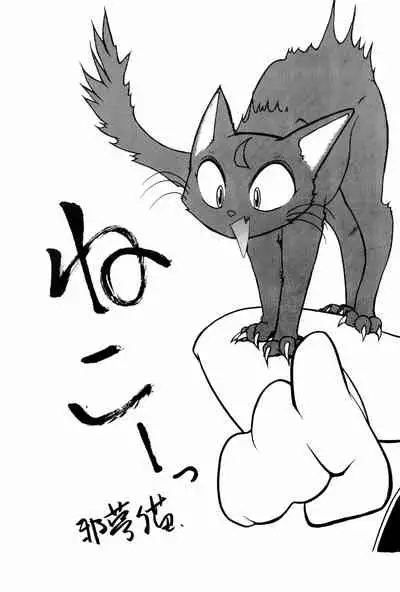 (C43) [PROJECT TAKE 4 (Nekogen)] SNOW WHITE B”