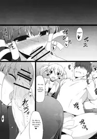 (Misono Jogakuen Bunkasai) [Nahabaru (Mae)] Maori Sukii (Arcana Heart) [English]