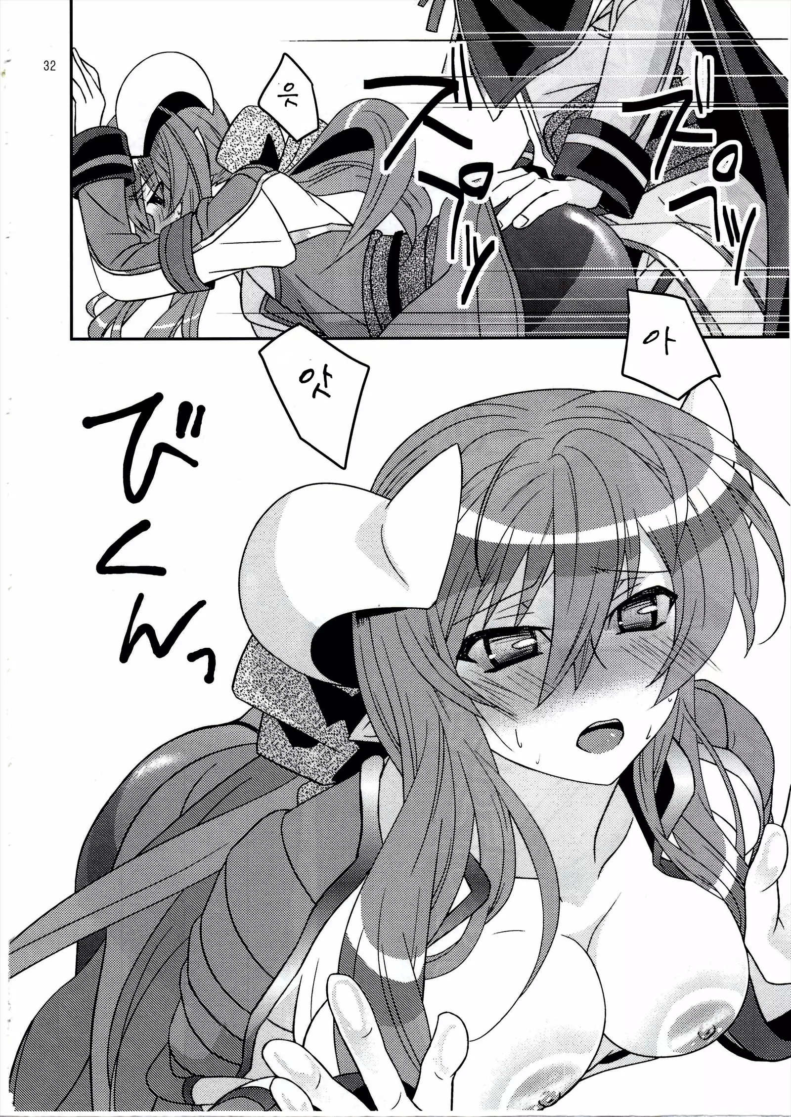 Aobara Hime | 청장미 공주