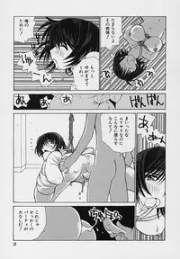 [Tachibana Seven] Shoujo Kaihatsu