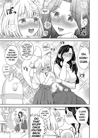 Makikomi Ch. 2-4.2
