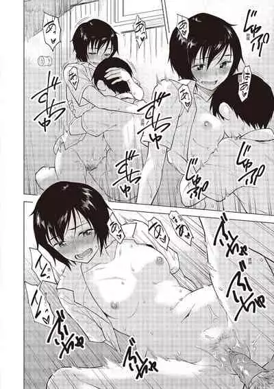 Houkago wa Bouken no Jikan - Time for libido after school | 放學後是冒險的時間