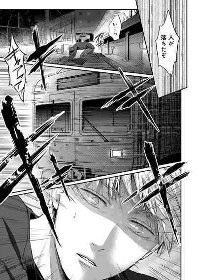 Comic Ananga-Ranga Vol 104