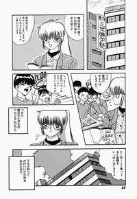 [mintsu kawahara] SWEET MINT COLLECTION