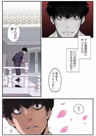 [Yoongonji] すばらしき新世界 01-03