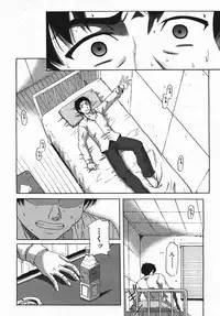 Buster Comic Vol. 2 [2007-11]