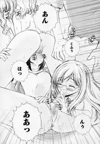 [Chinjao Roosu] Shoujo Invitation