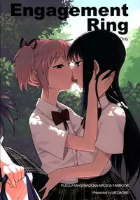 (C82) [Nedaore (Ayane)] Engagement Ring (Puella Magi Madoka☆Magica) [English]