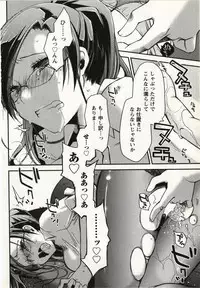 [Ponkotsu Works] Ojousama wa Nigedashita 1