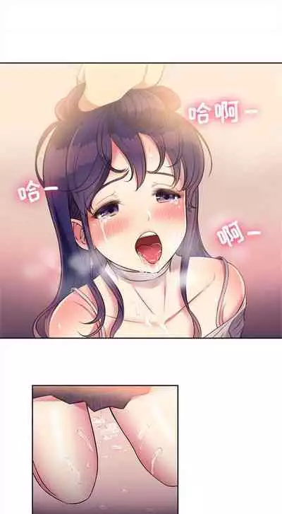 由莉的秘密1-44（中文）