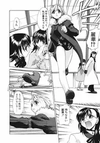 [Kurogane Kenn] DANDY:LION