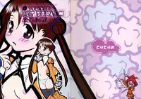 (C64) [toto MAX (Teri-Terio)] ODYSSEY JET STREAM ATTACK (Uchuu no Stellvia)