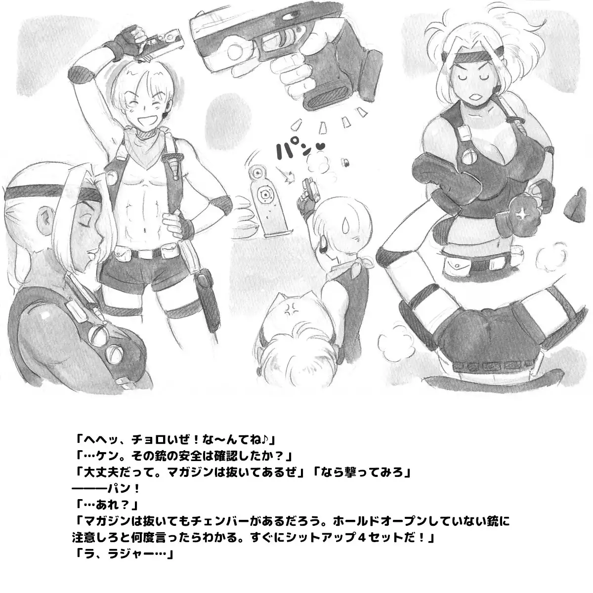 Mama Shot-ime - Biopanic Hen