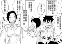 [Haitoku Sensei] Ano! Okaa-san no Shousai! Koto no Hajimari Hen [Chinese]