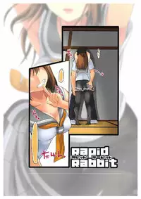 Producer no Ame Choudai