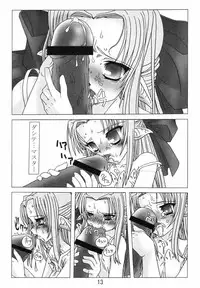 [Ueta Sendaijin (SETO14)] Kachou Fuugetsu Ren (Tsukihime)