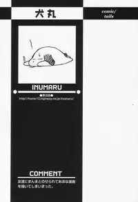 [Anthology] Shounen Ai no Bigaku II The Yancha Shounen