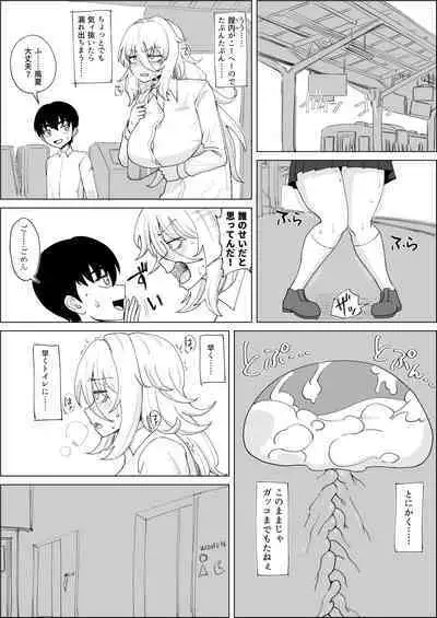 「Kaze natsu, sonogo. 1」