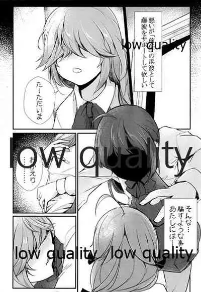 (Houraigekisen! Yo-i! 46Senme) [Yawaraka Kougyou (Nantetsu)] Scabiosa. (Kantai Collection -KanColle-)