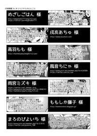 [TripleBunny] Banishiro Seisakusho Matome